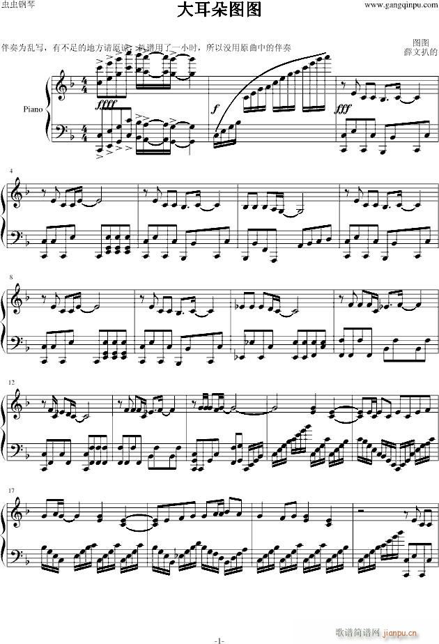 DD(V)1