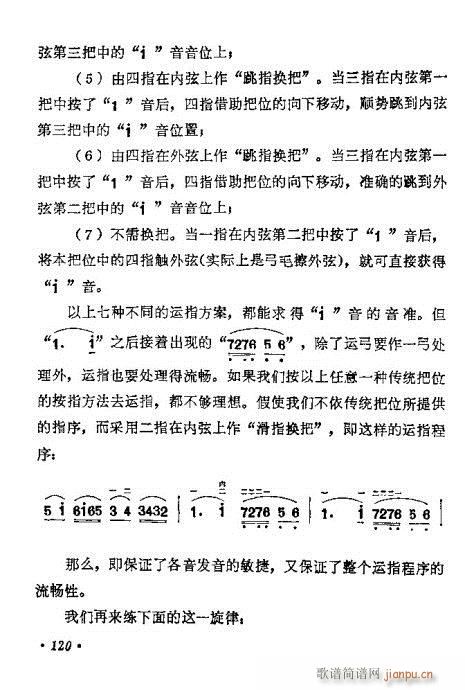 W(xu)101-120(V)20