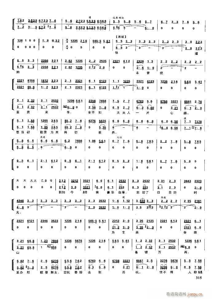  F 281 329(V)34