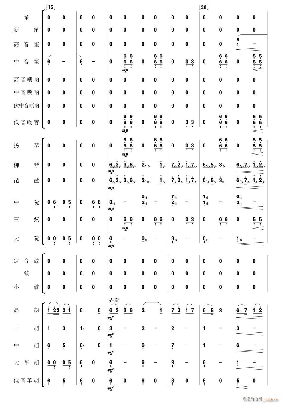  (l ) 3(V)1