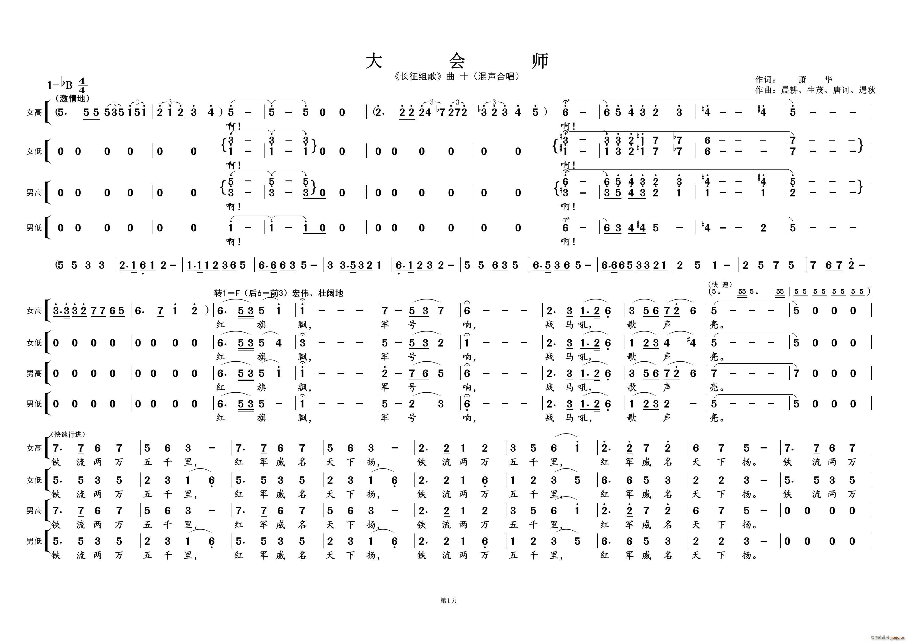  (hu )  L(chng)M ʮ(ʮּ)1