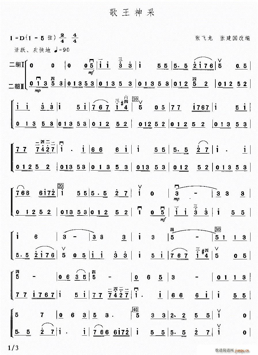  (V)1