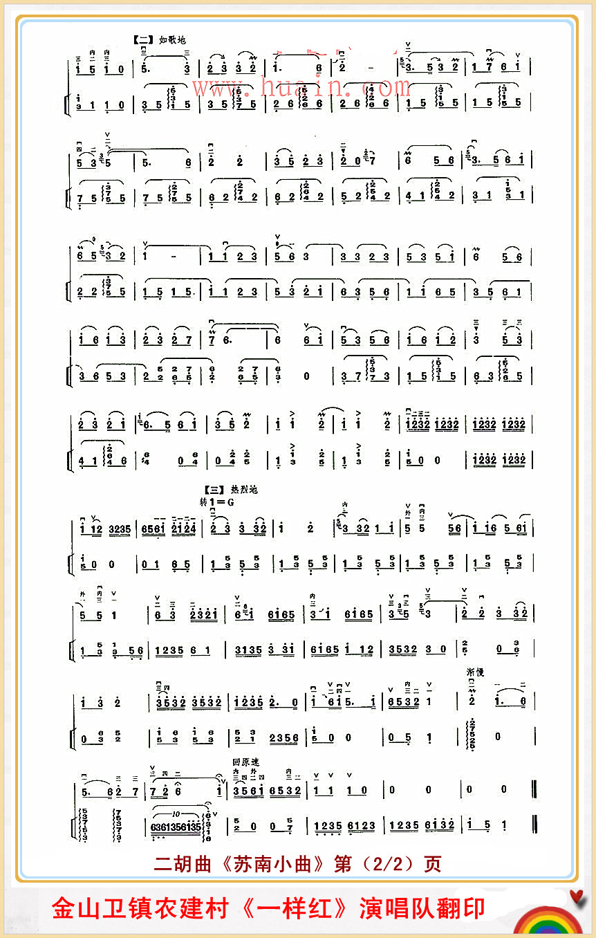 KС2(ָV)1