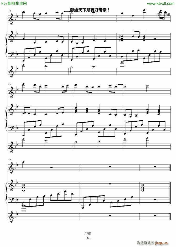 IĸH(V)6