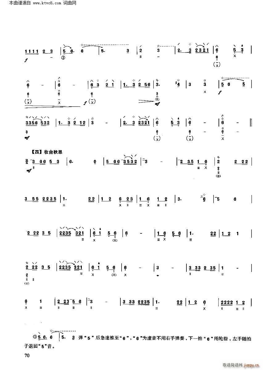  (yu)xc(V)5