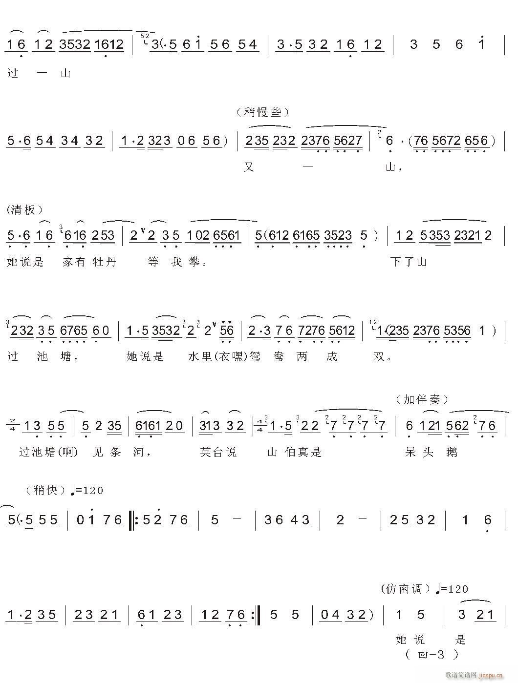Խ-ʮ(V)3