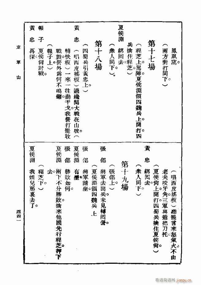  һ ڶ 421 480(ʮּ)21