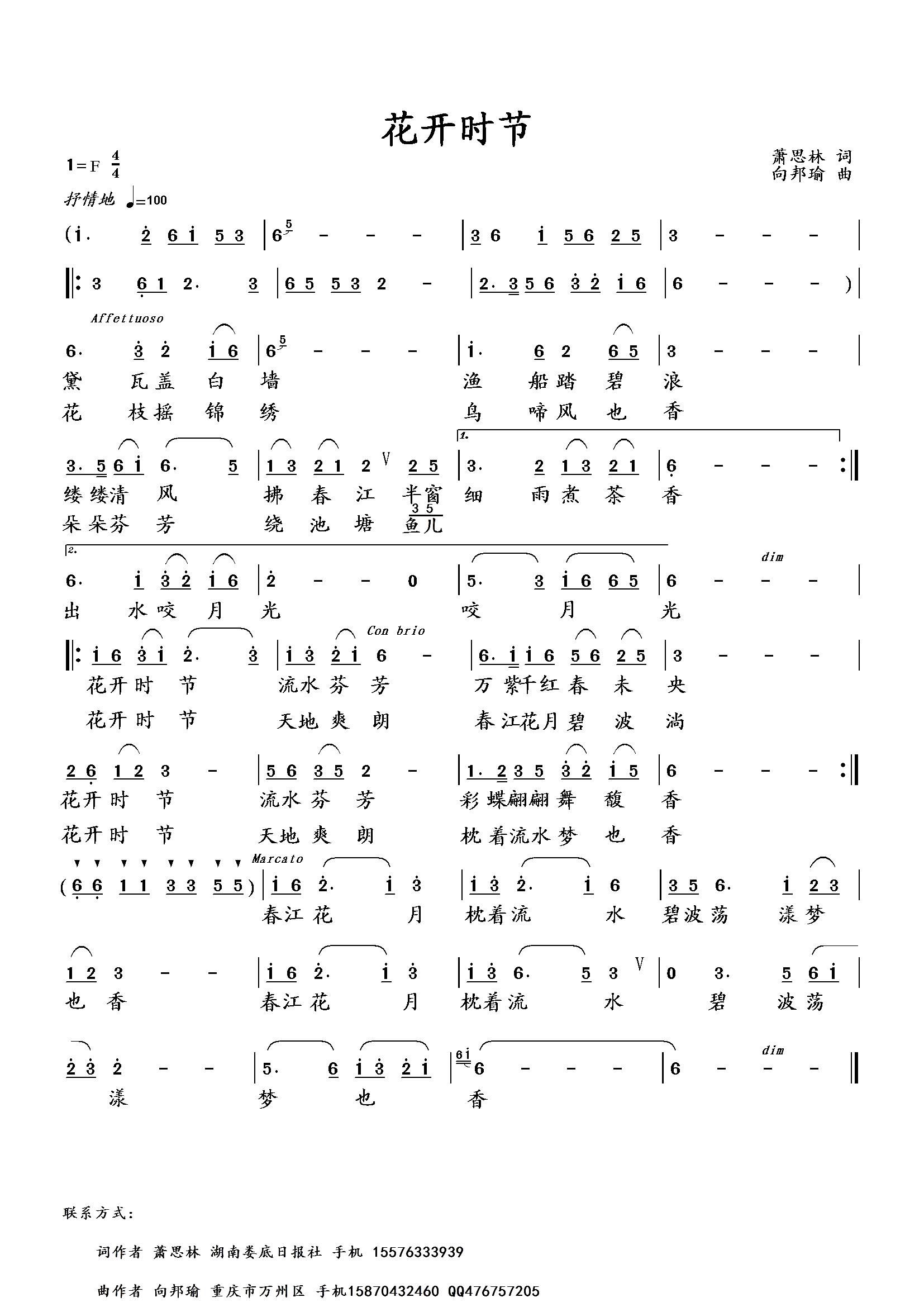 _(ki)r(sh)(ָV)1