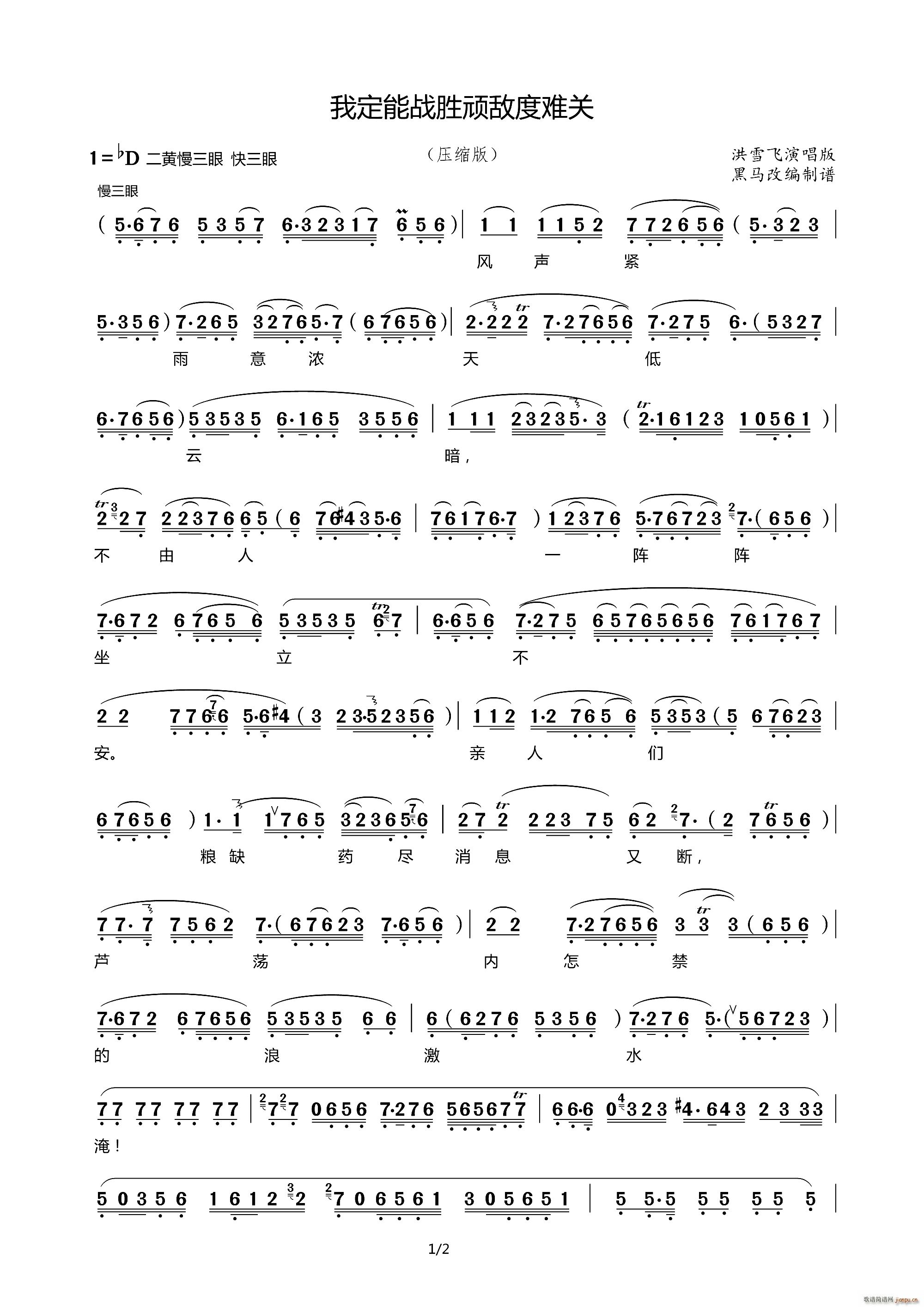 �Ҷ��ܑ����B�����y�P(gu��n) ���s��(ʮ�ּ�����)1