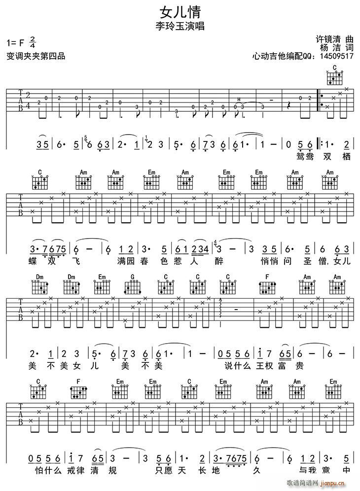 Ů (V)1