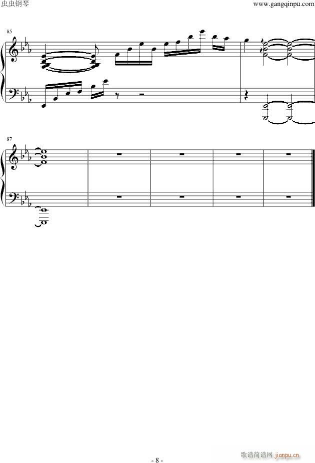 Сǻ(V)8