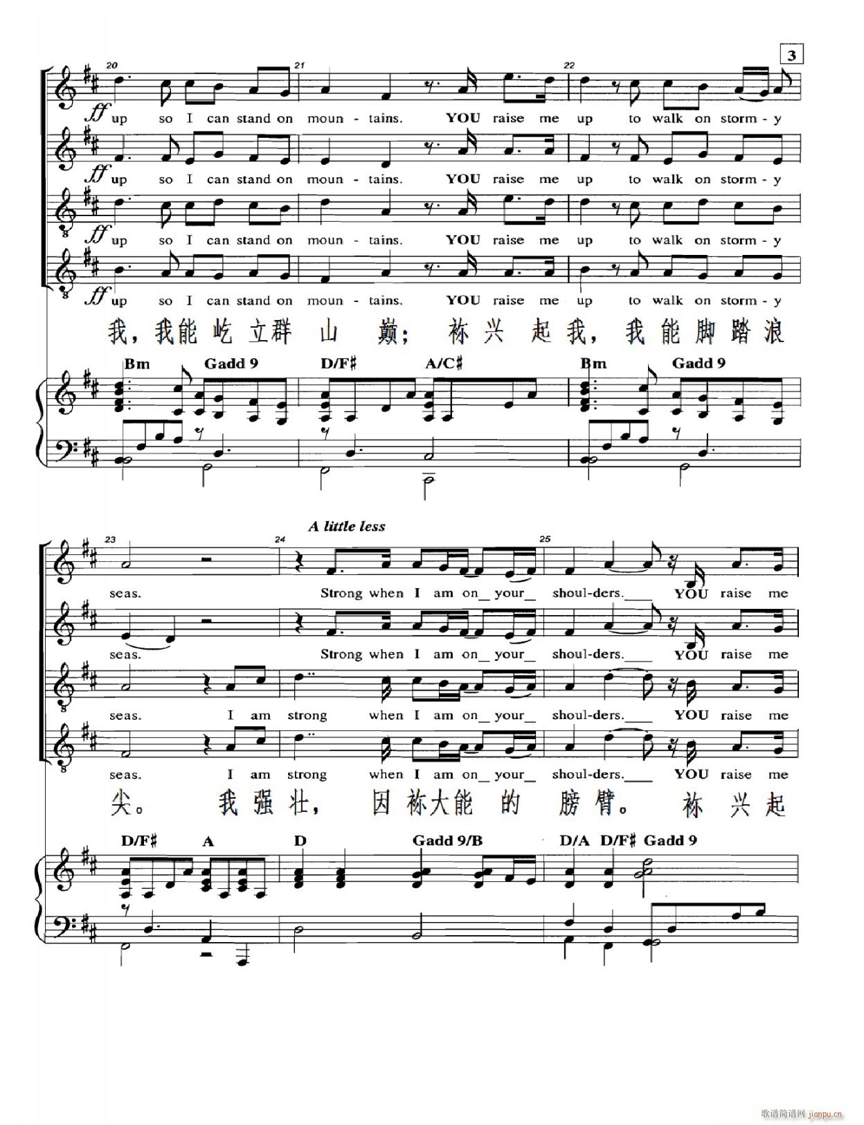 Ad You Raise Me Up(V)3
