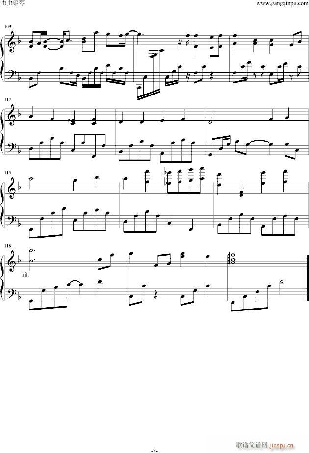 Щꡪ(V)8