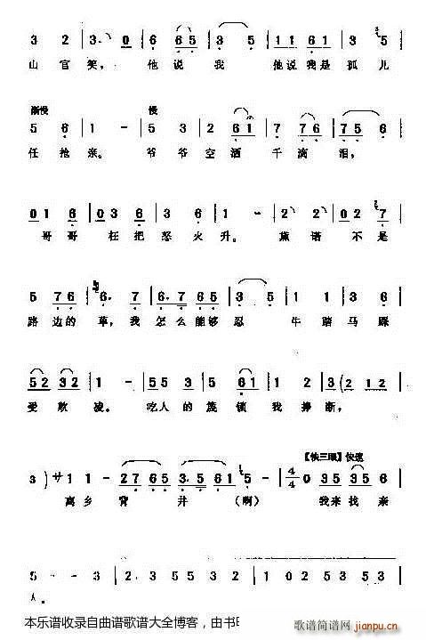 ���Z�˳��f(shu��)���Hɽ�����F���u�� ���V(ʮ�ּ�����)3