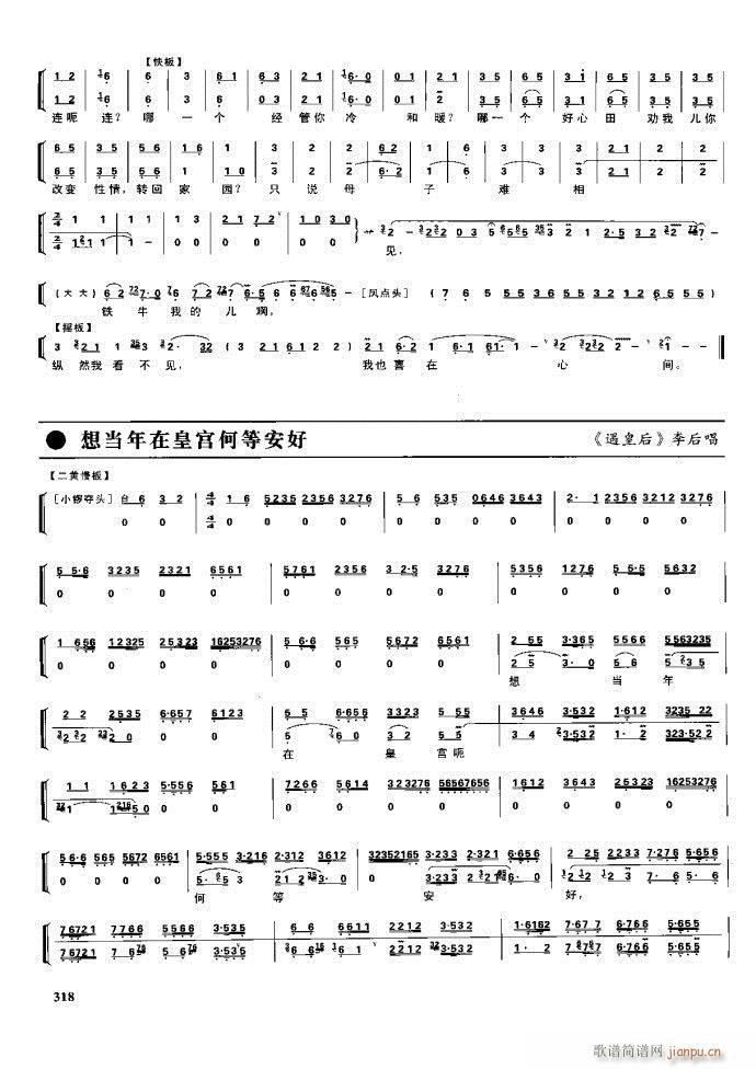  F 281 329(V)37