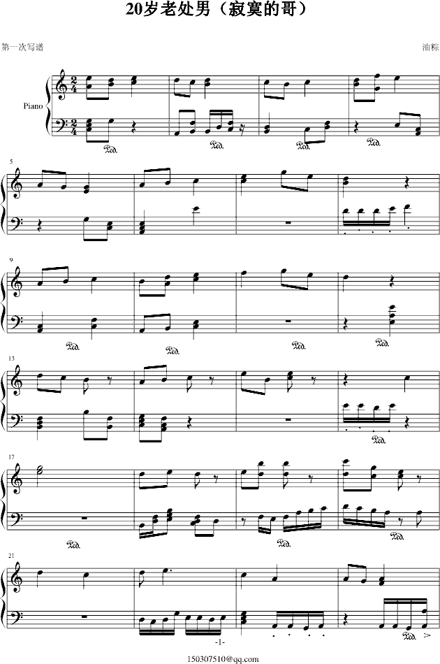 20q(V)1
