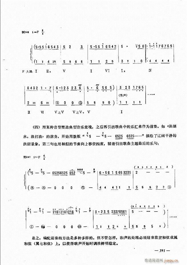 L(fng)ٺ(jin)ӛV̳ 361 403(L(fng)V)31