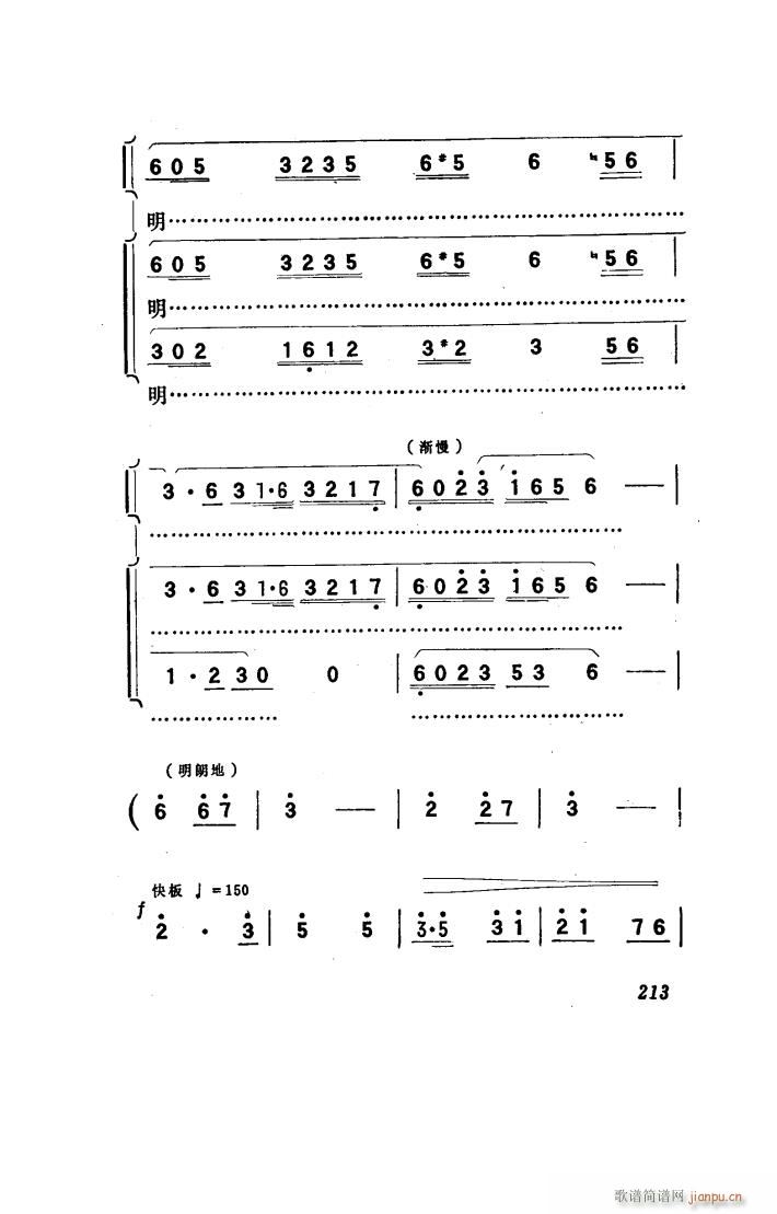 (yng) 脡 101 150(ʮּ)45