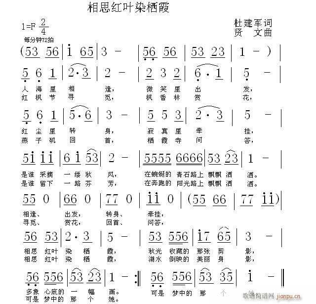  麣(ָV)3
