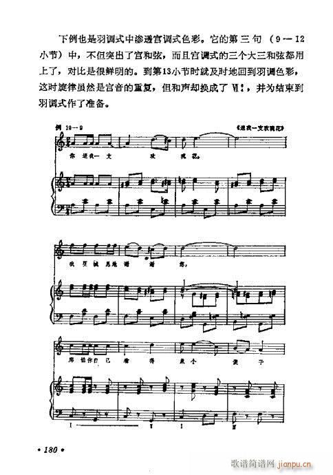 W(xu)A̳161-180(ʮּ)20