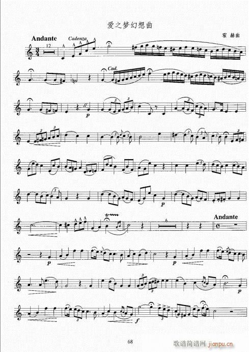 С̖̳61-80(ʮּ)8