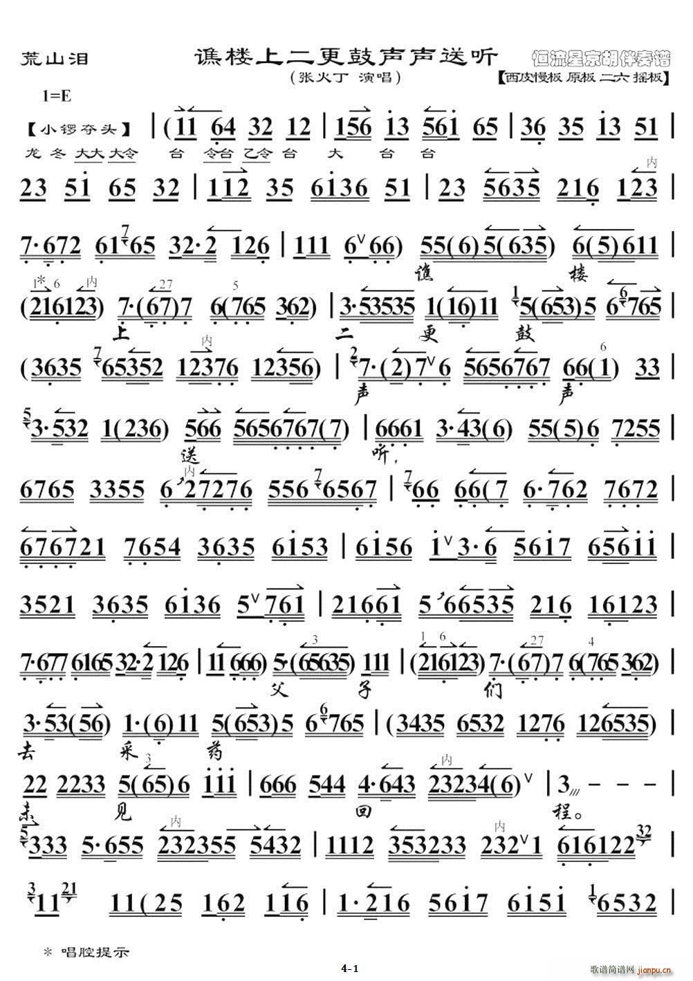 S϶ (tng) ɽI x V(ʮּ)1