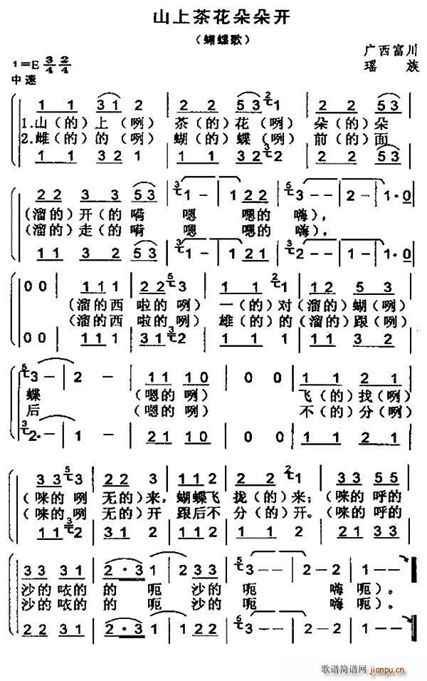 ɽϲ軨_(ki) (ʮּ)1