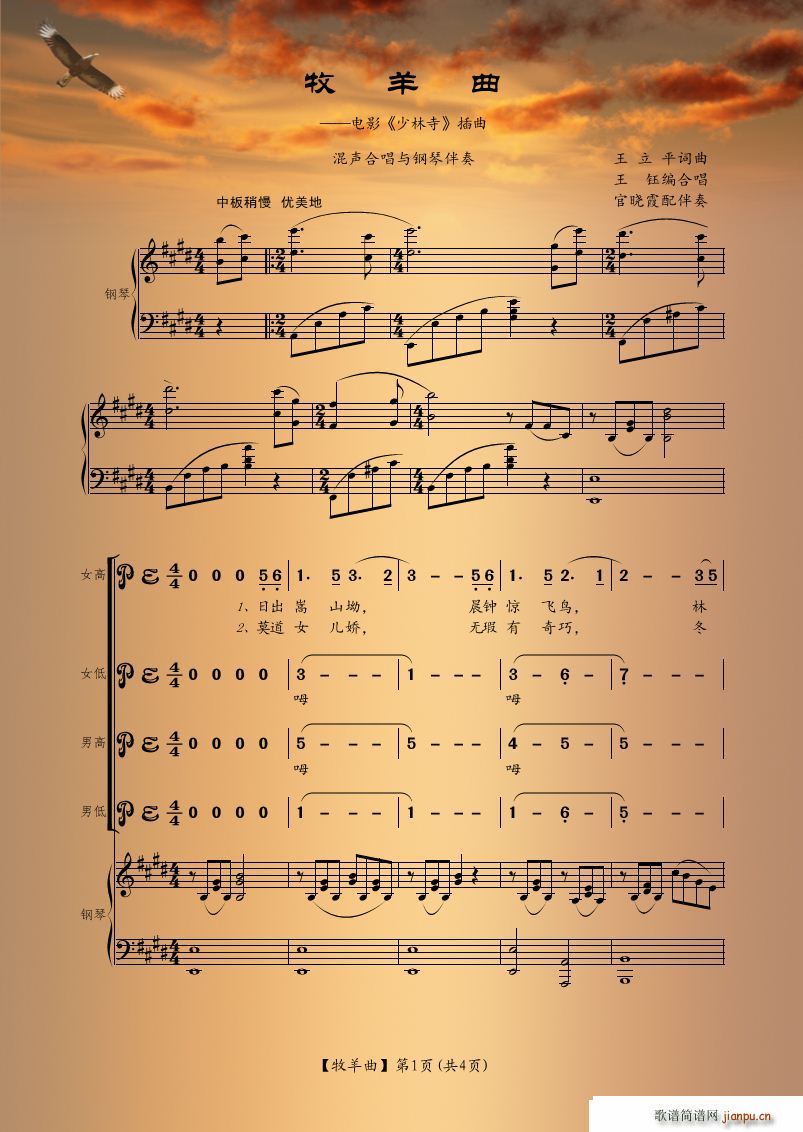 ٰ Ӱ  (V)1