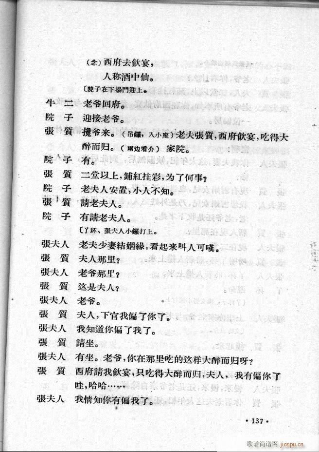 ӱӅR ڶ 101 157(ʮּ)37