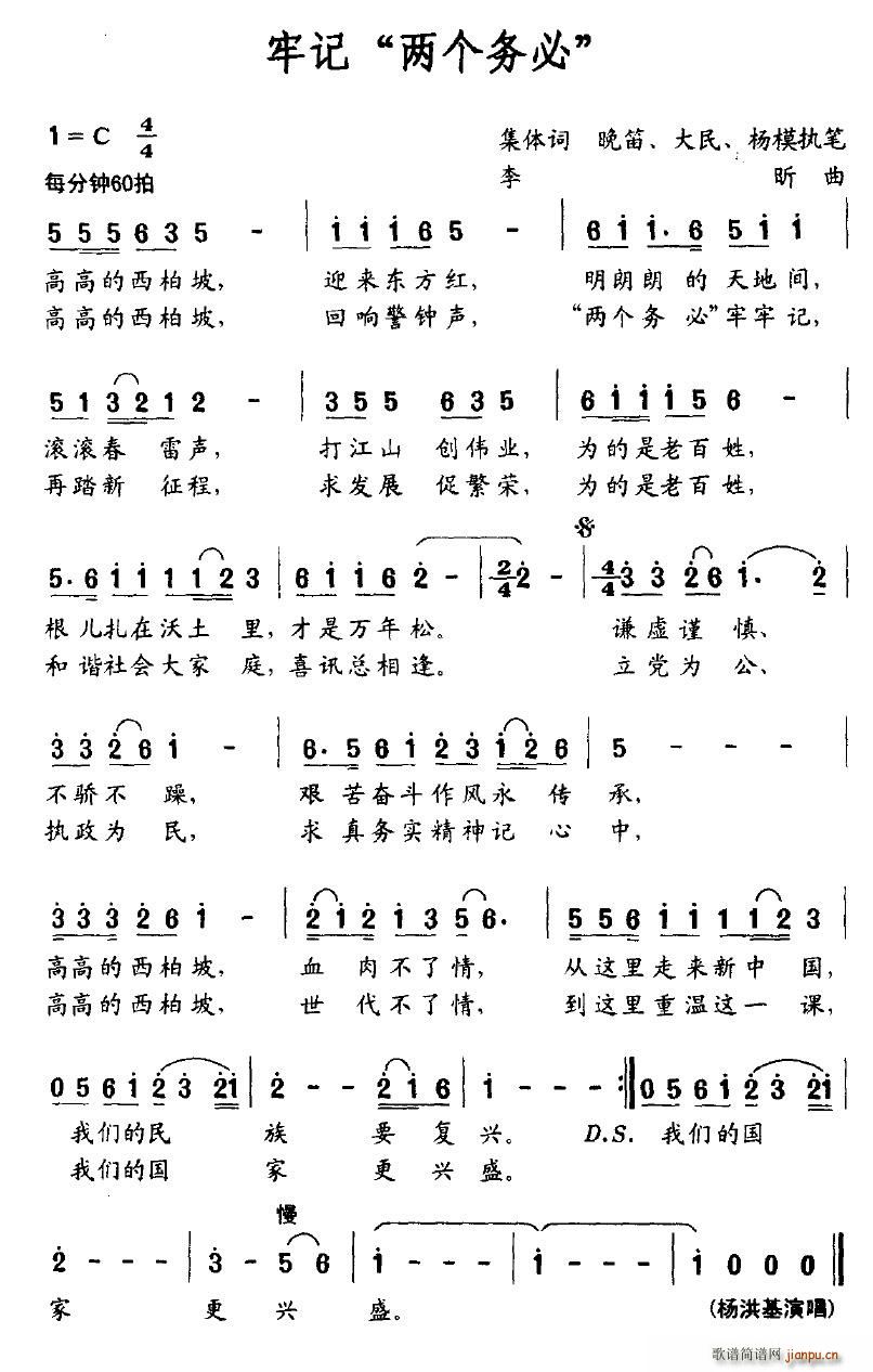 ӛɂ(g)(w)ء(ָV)1
