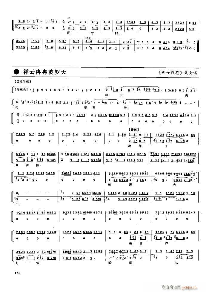  F 100 161(V)35