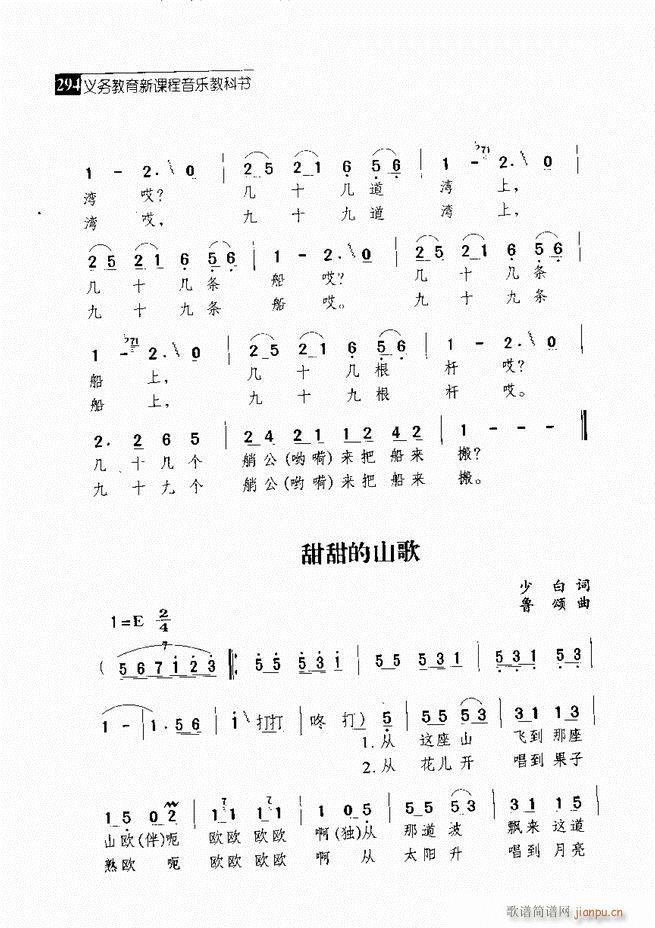  ǻ V 241 300(V)54