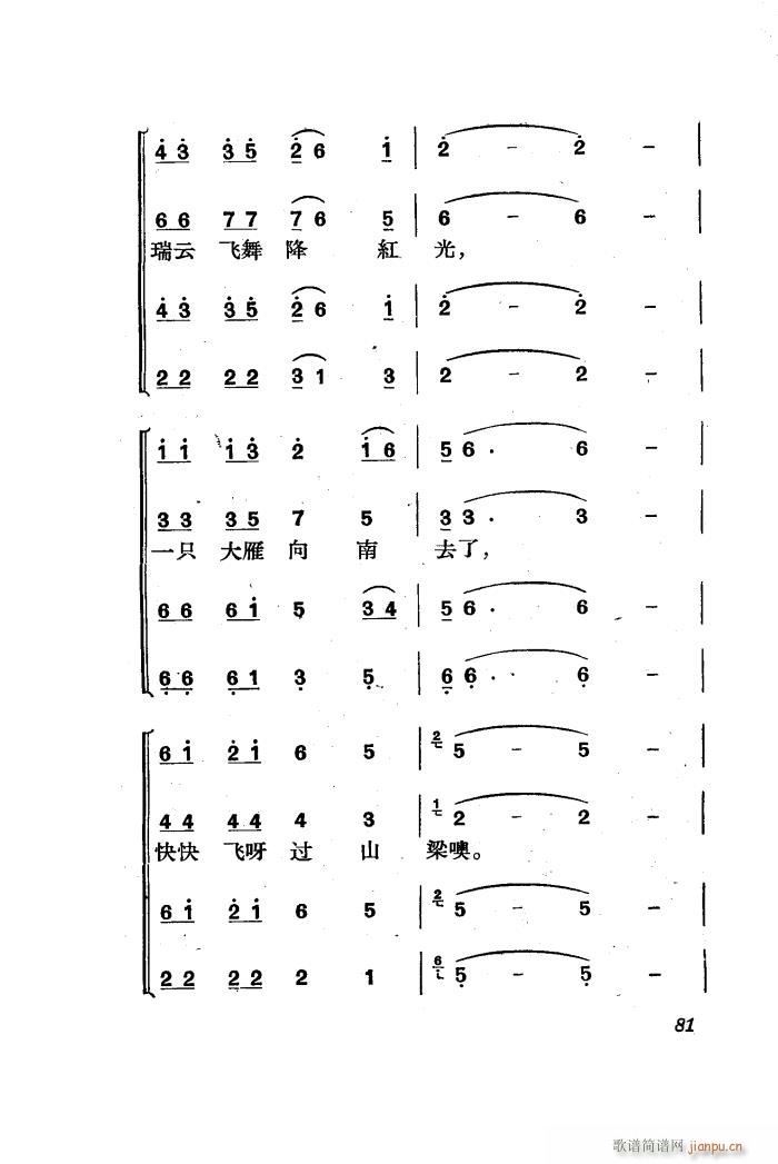  脡 ȫ 51 85(ʮּ)33