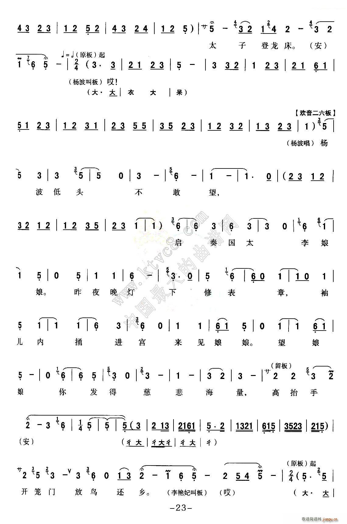 ǻ ȫۑV M(jn)m P21 30(ʮּ)3