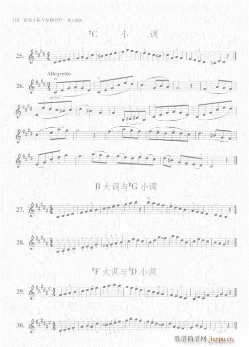 СٻA̳101-120(СV)18