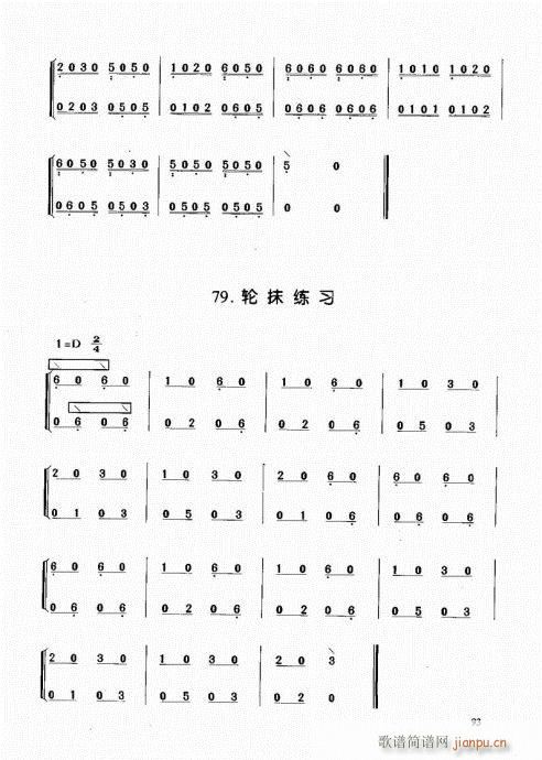 Ź~81-100(Ź~PV)13