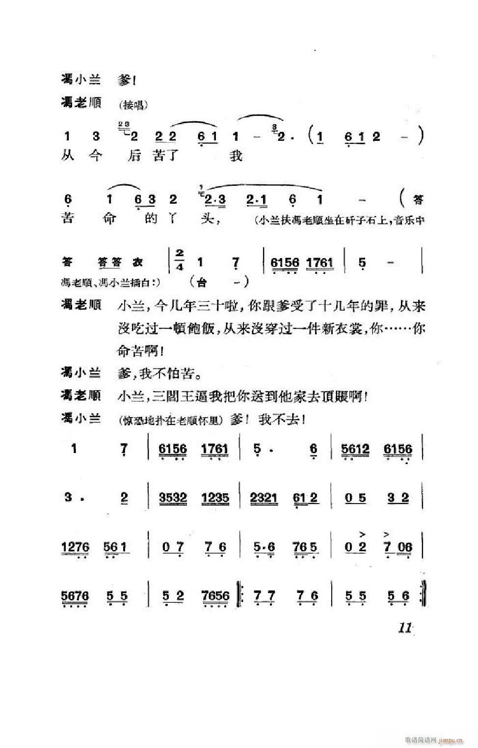  ȫ 000 050(V)11