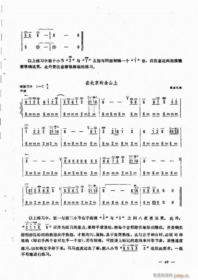 L(fng)ٺ(jin)ӛV̳ Ŀ1 60(L(fng)V)54
