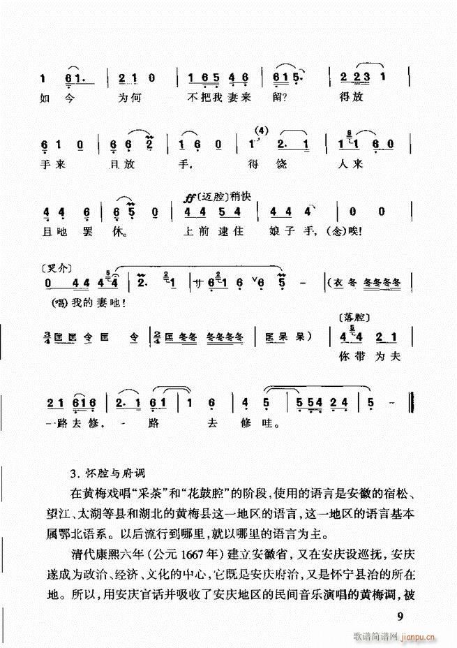 S÷ǻp Ŀǰ1 60(ԥV)23