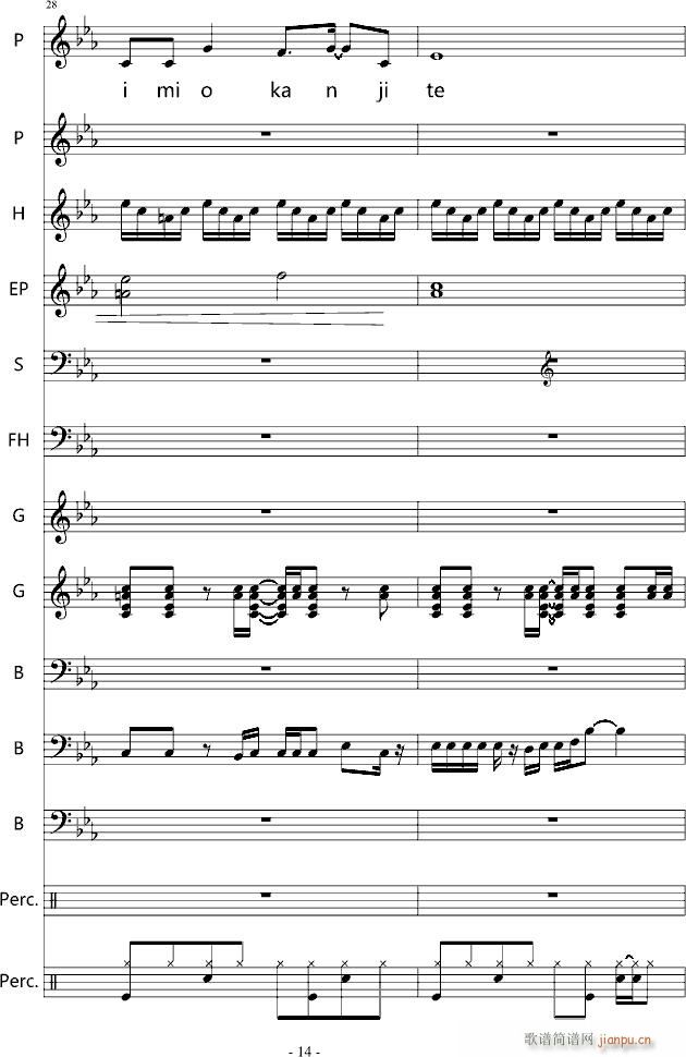 YOU SHUFFLE OP(V)14