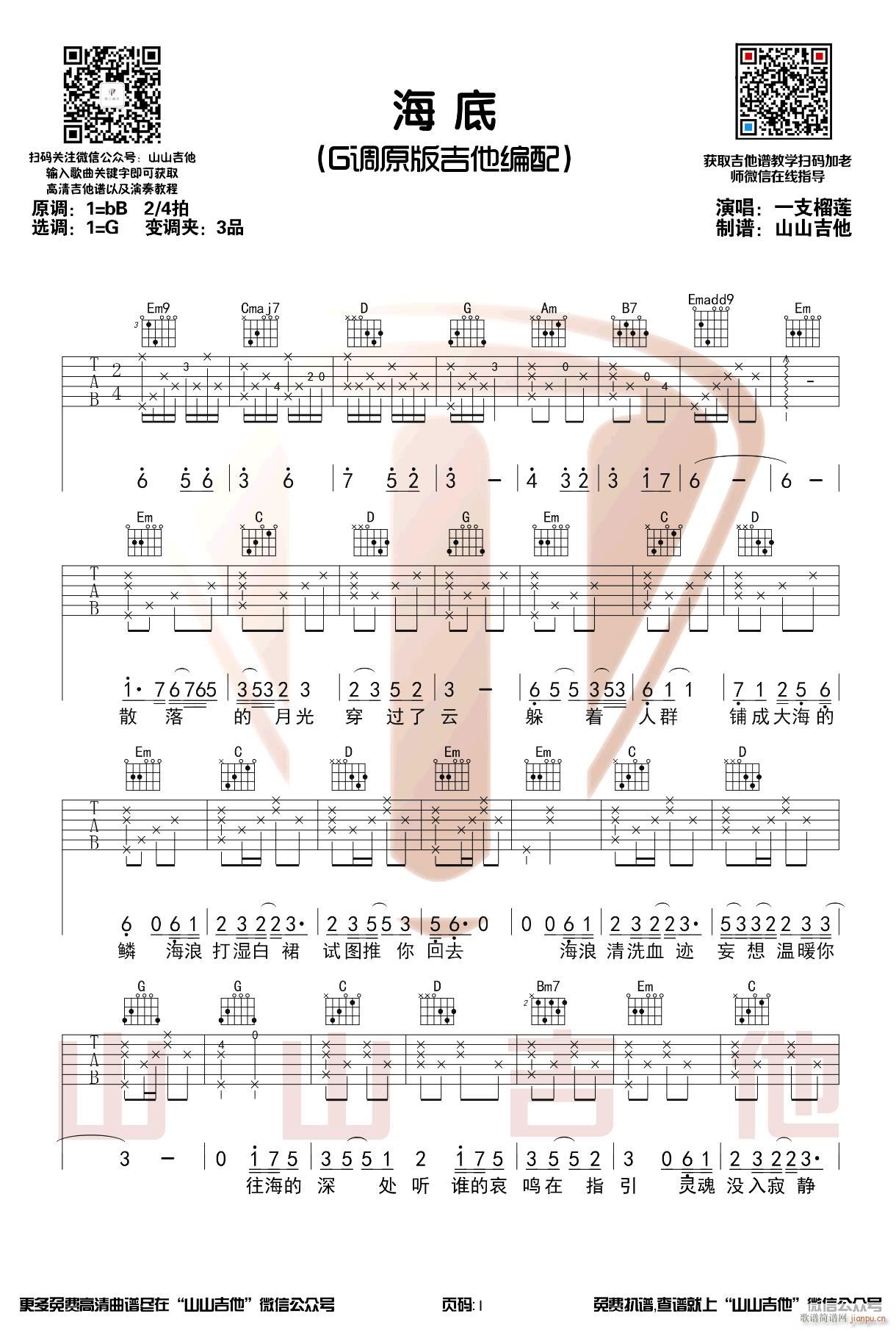  G{ָԭ澎(V)1