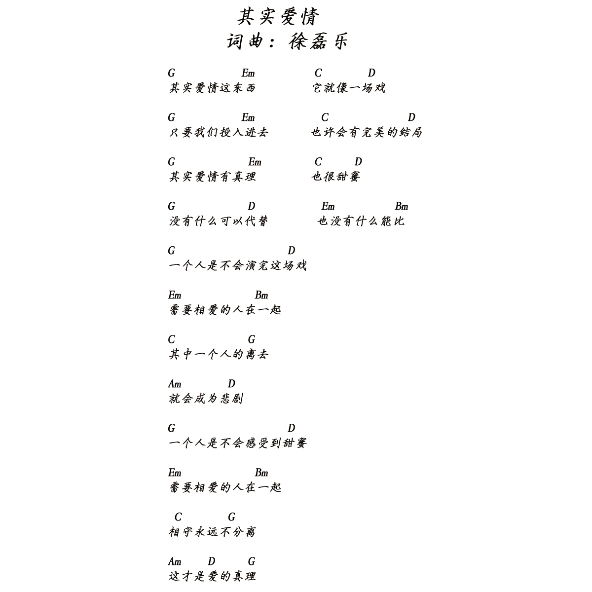 䌍(sh)(i)(V)1