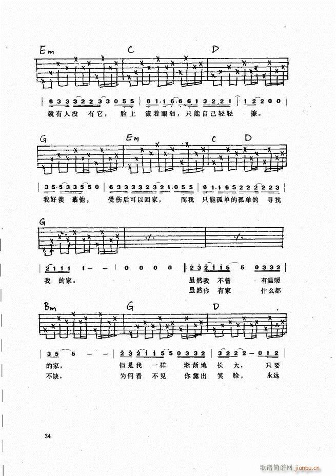 (V)34