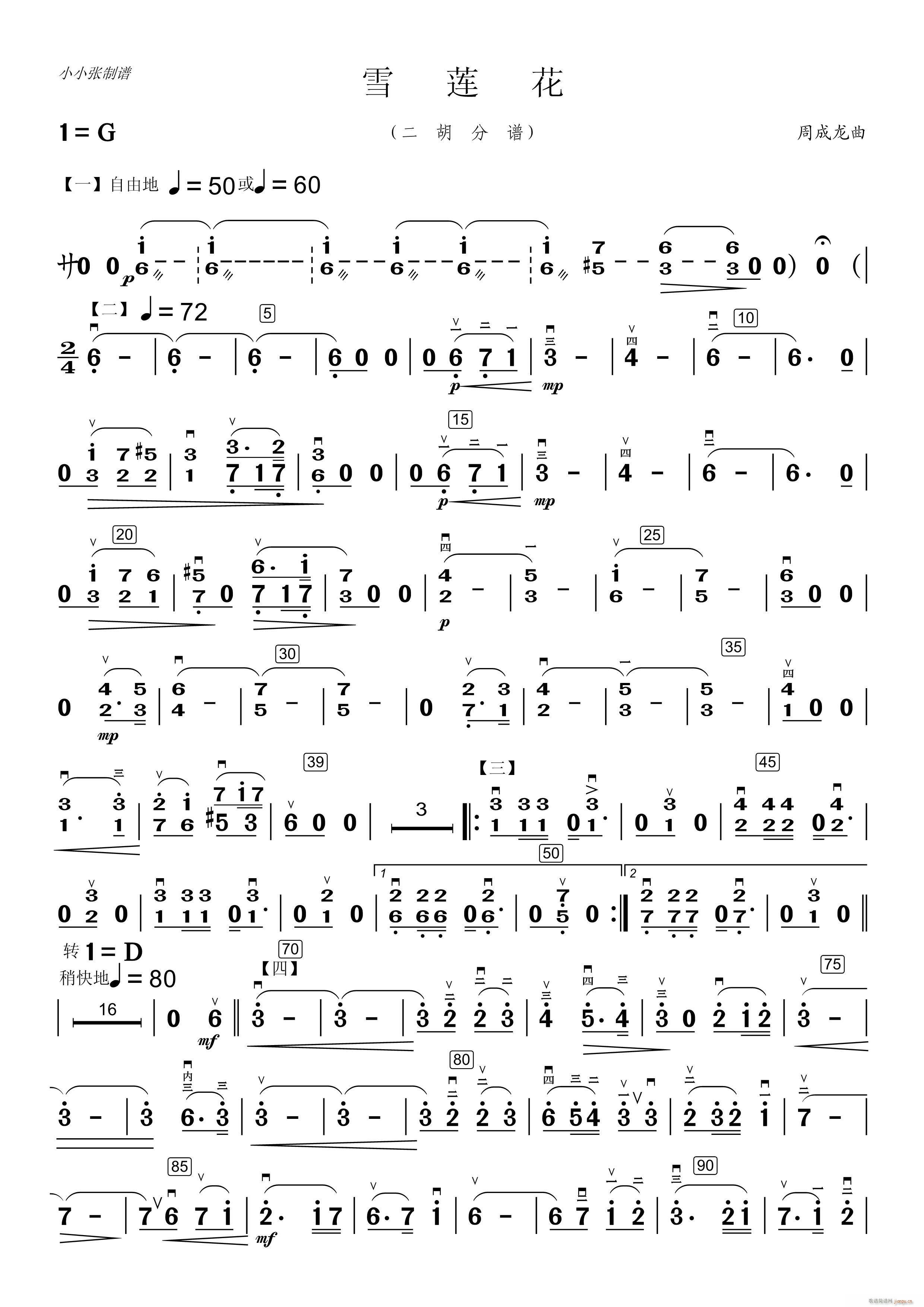 ѩɏ (V)1
