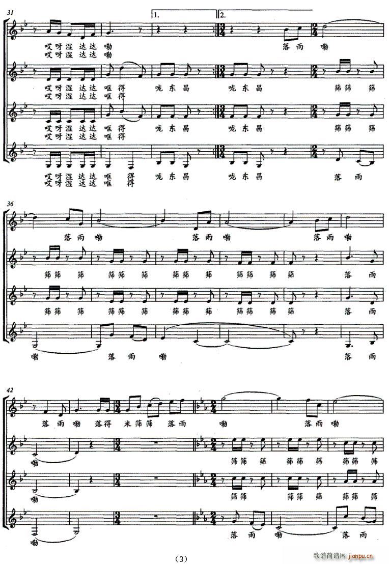 ������(���ָ��V)3