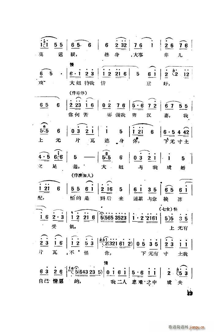 Ӱx 20(ʮּ)19