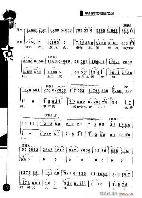 ݋141-160(V)10
