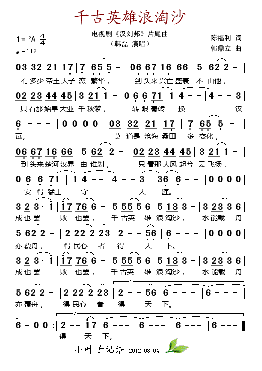 ǧӢɳ(ָV)1