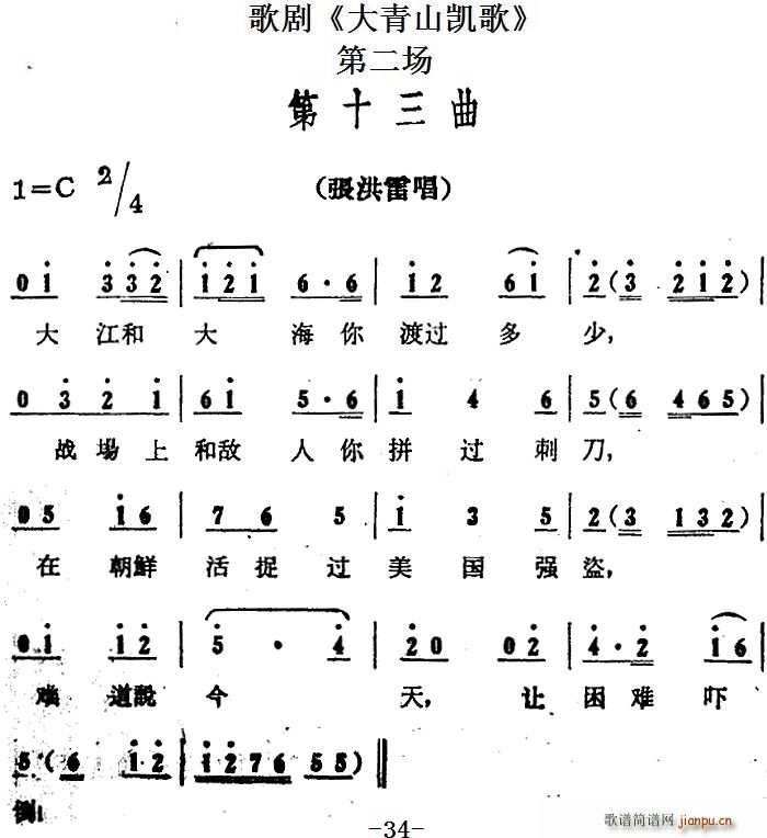 脡 ɽP ȫ֮ڶ(chng)(ʮּ)1
