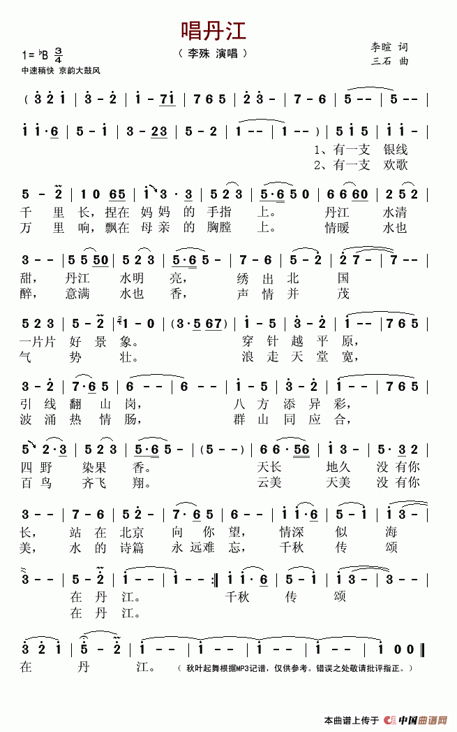 (ָV)1
